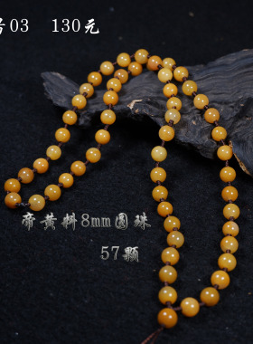 玉石珠子鸡血玉珠链男女款项链