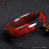 Guilin Chicken Blood Jade Black Red Dry Kun Stock Bracelet Jade Bracelet Liu Guan Zhang Original Stone Solitary Bracelet Natural Jade 59