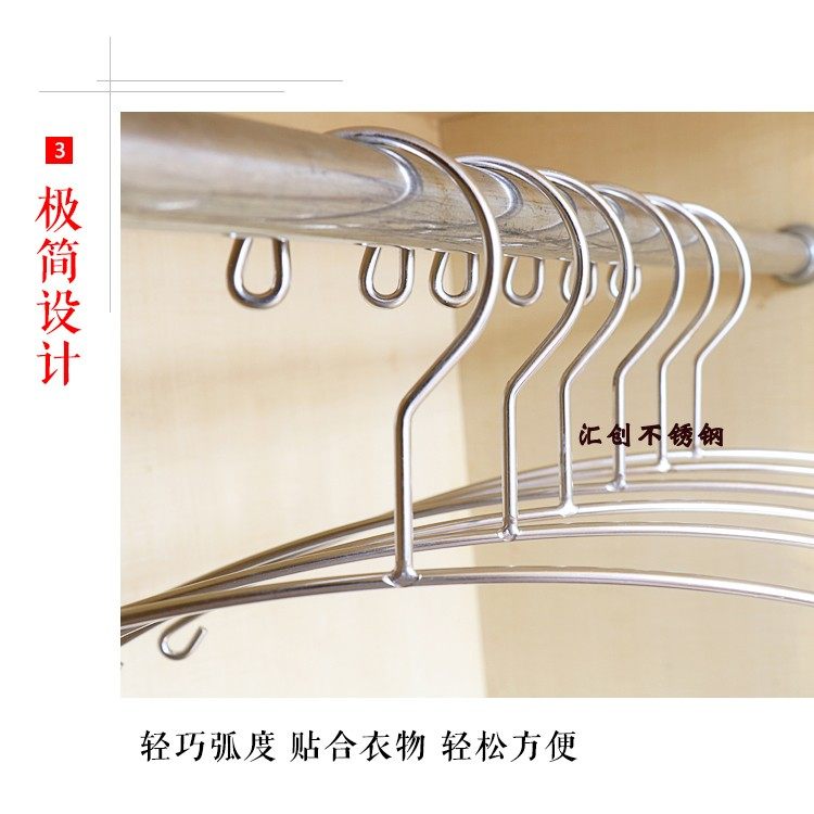 不锈钢衣架多功能夹子防风袜子架内衣架晾衣夹袜子衣挂家用挂袜子,淘宝优惠券,粉丝福利购,淘宝优惠卷