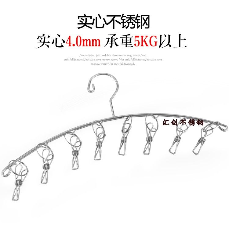 不锈钢衣架多功能夹子防风袜子架内衣架晾衣夹袜子衣挂家用挂袜子,淘宝优惠券,粉丝福利购,淘宝优惠卷