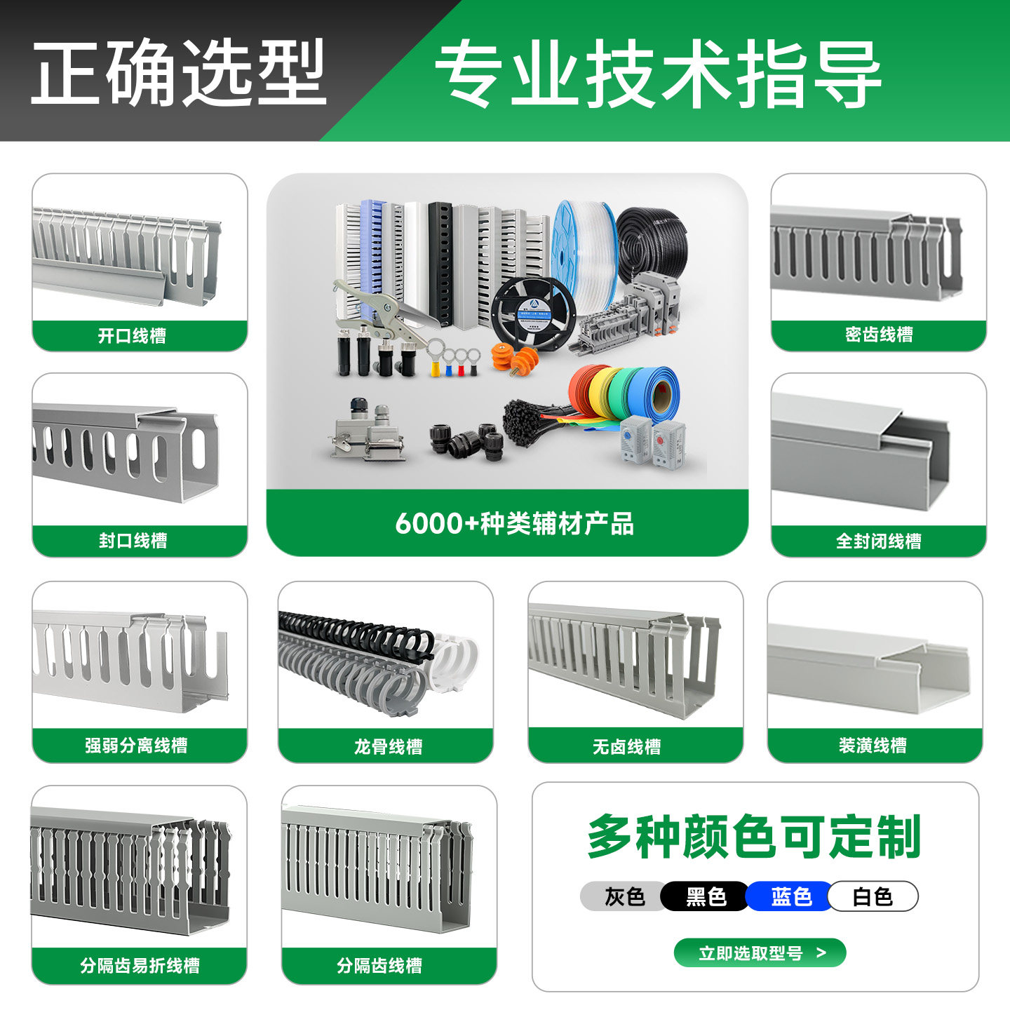 整箱批发PVC龙骨线槽FD-203040剥拨开式塑料鱼骨机柜行走配理线槽,淘宝优惠券,粉丝福利购,淘宝优惠卷