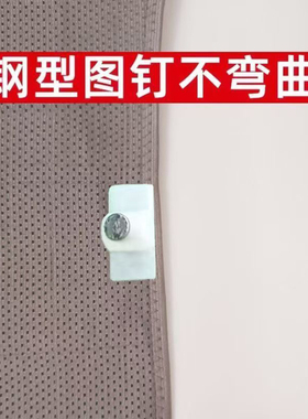 门帘窗户固定图钉广告布横幅钉子