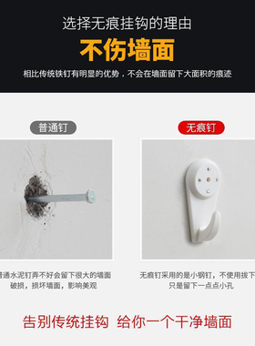 相框无痕墙钉免打孔壁挂钉子挂画