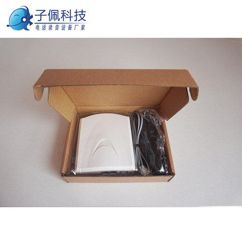 子佩语音盒IA2|IB2电话语音盒usb 电话振铃 ivr导航 二次开发SDK - 图0