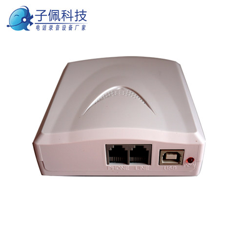 子佩语音盒IA2|IB2电话语音盒usb 电话振铃 ivr导航 二次开发SDK - 图1