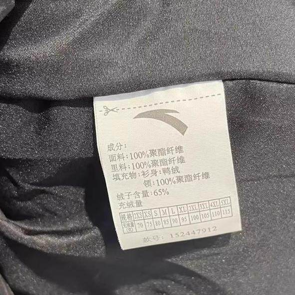 安踏正品男羽绒马甲2024冬新款立领保暖防泼水加厚马甲152447912,淘宝优惠券,粉丝福利购,淘宝优惠卷