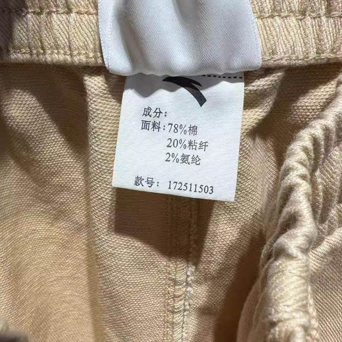 安踏正品宽松男女同款工装裤2024冬新款欧文运动潮长裤172511503,淘宝优惠券,粉丝福利购,淘宝优惠卷