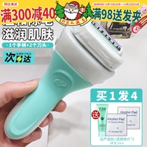 Now Schick Comfort Schuve Shave Hair Knife Shave Hair Cutter Hair Removal Hair Soap Replacement Tool Bit Armband Armband Women