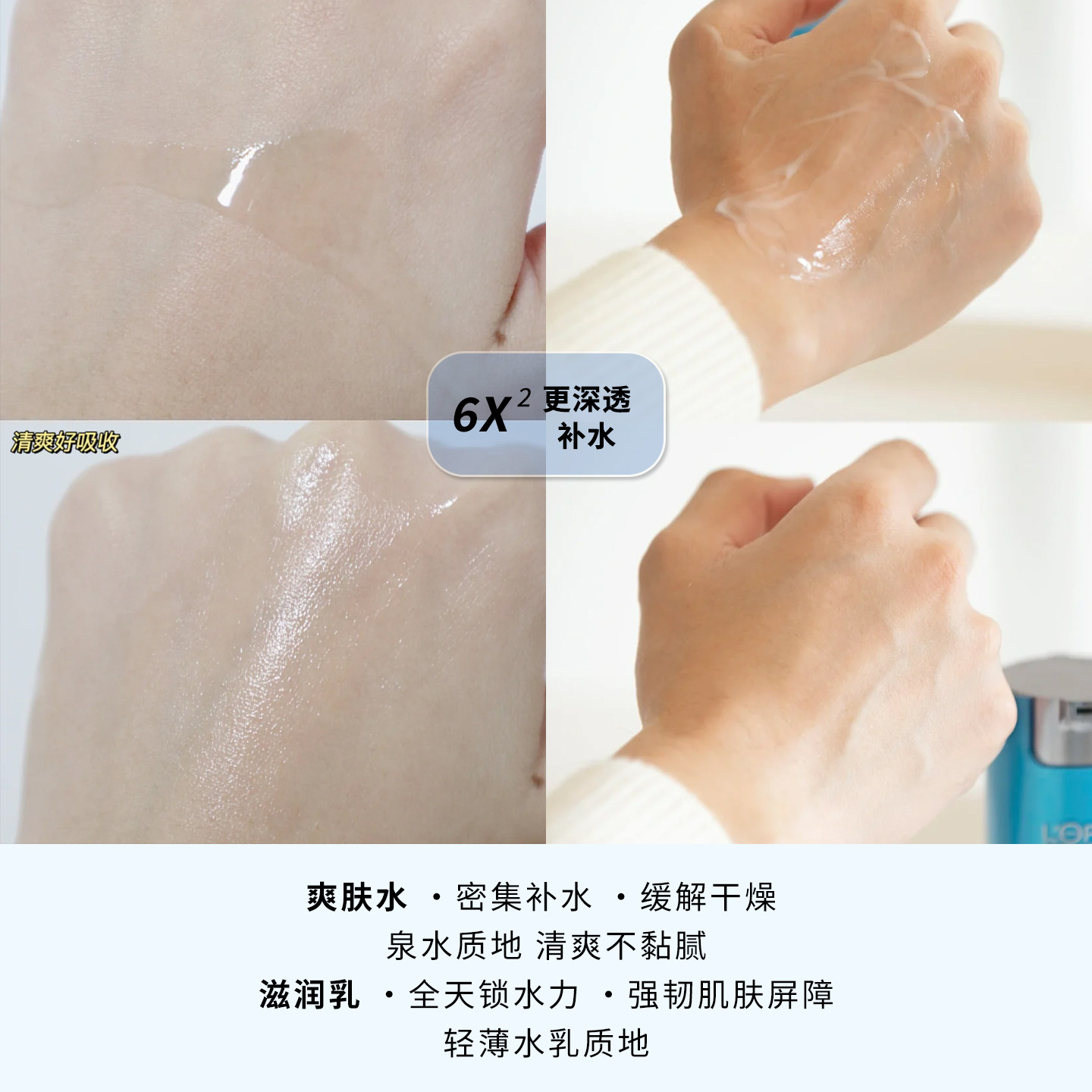 欧莱雅男士护肤品小样水能保湿增强爽肤水酷爽水凝露保湿滋润乳霜,淘宝优惠券,粉丝福利购,淘宝优惠卷