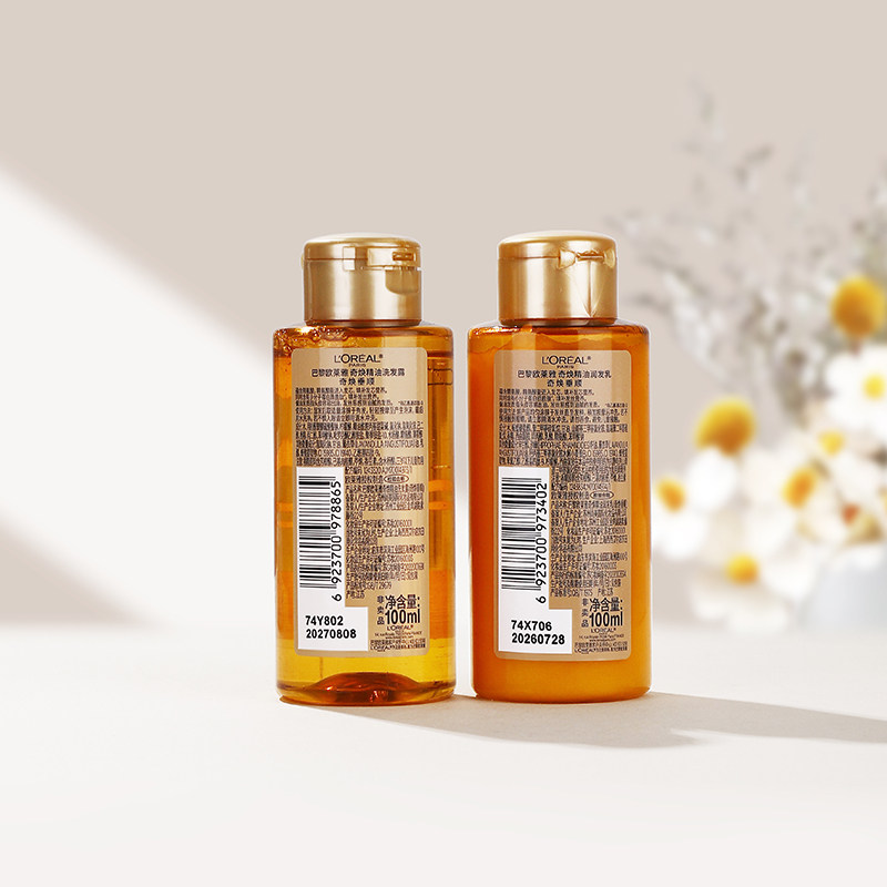 巴黎欧莱雅奇焕精油垂顺洗发露水奢卷持卷护发素润发乳 小样100ml,淘宝优惠券,粉丝福利购,淘宝优惠卷