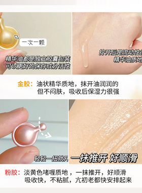 伊丽莎白雅顿粉胶小样7粒试用装