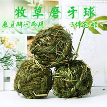 Hand Woven Ti Moshe Grass Balls Rabbit Grindling Zero Eating Dragon Cat Dutch Pig Guinea Pig Toys Vent to Smoggy Supplies