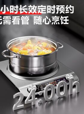 包邮先科5000w凹面电磁炉大火力家用多功能定时爆炒电商