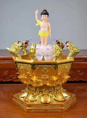 九龙吐水浴佛盆喷水浴佛节释迦牟尼太子诞摆件浴佛用品灌浴沐浴盆