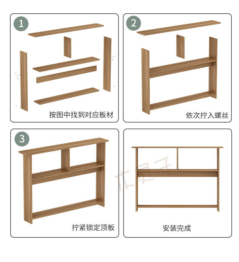 木灵子 床边夹缝柜 床尾置物架沙发床头缝隙卧室窄条架子书架一体 - 图1