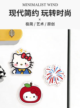 亚克力冰箱贴可爱礼物礼品新年快乐家用无痕粘贴式个性创意装饰贴