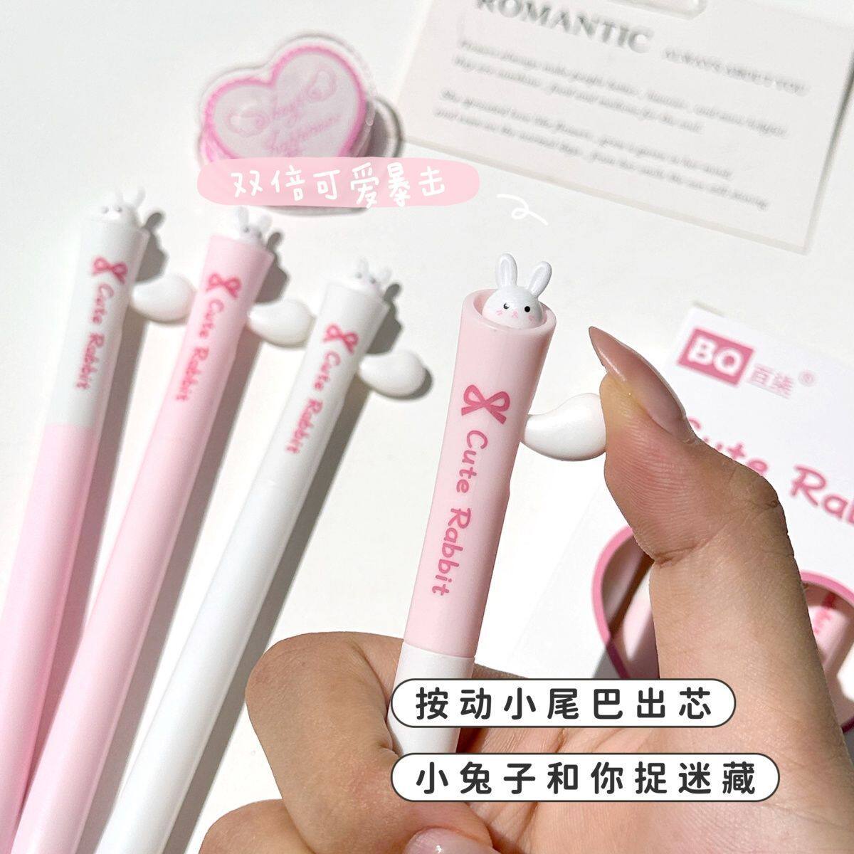 Sweetheart Pink Rabbit decompress and press the gel pen ins high-looking student back-to-school gift ST quick-drying brush question 0.5 black pen