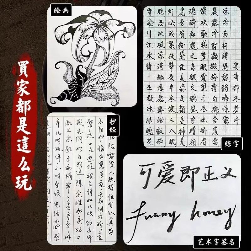 秀丽笔自带笔锋书法专用软头可加墨钢笔式毛笔练字小楷中楷签名笔,淘宝优惠券,粉丝福利购,淘宝优惠卷