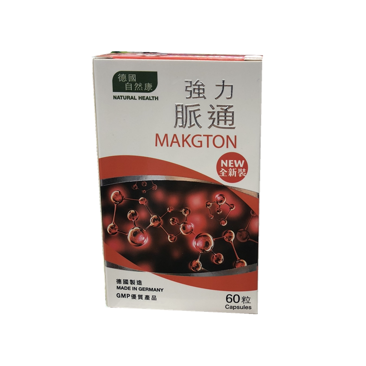 香港代购德国自然康强力脉通60粒全新装心脑血管清理淤堵强心正品