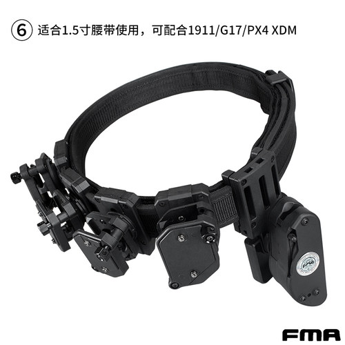 IPSC GR版旋转快拔套 glock腰带套装 Hi-Capa 1911可调节通用枪套 - 图0