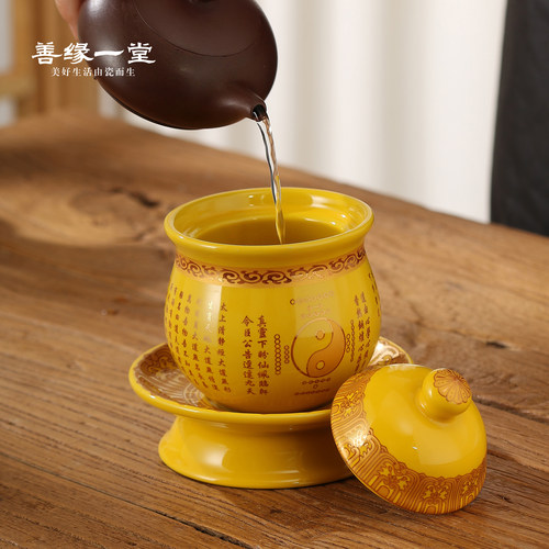 道家净水杯八卦供水杯陶瓷家用上供茶杯供奉圣水杯供水的杯子敬神 - 图0