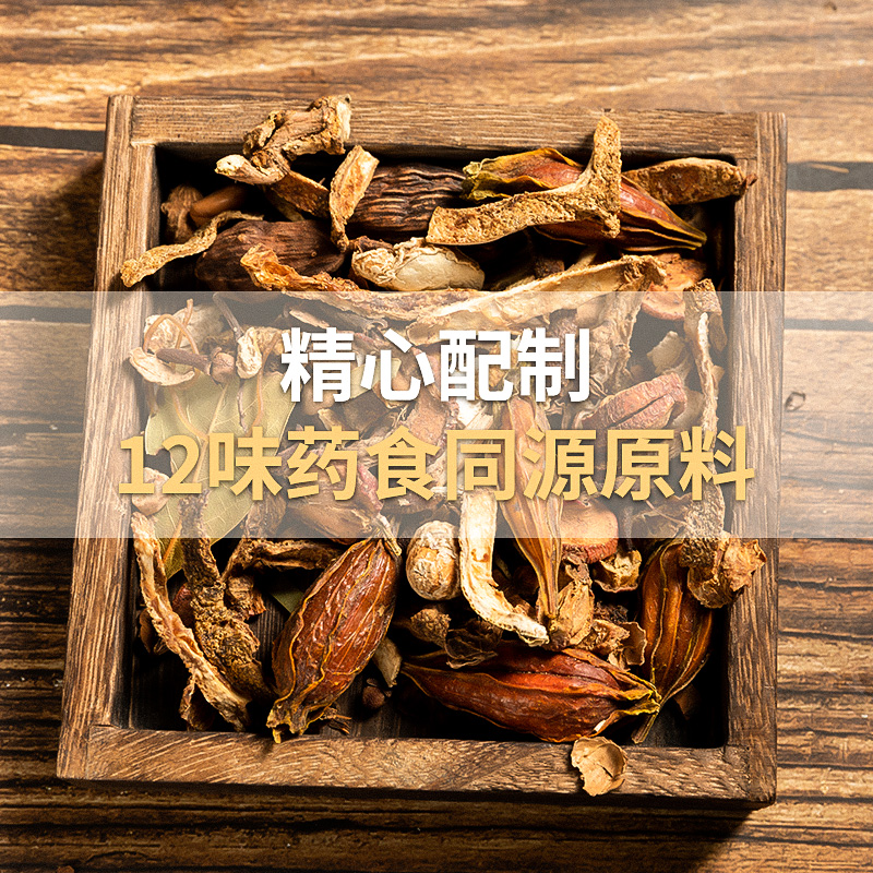 S何小料五香茶叶蛋卤料包卤茶蛋调料家用商用秘制配方早餐煮鸡蛋_龙龙调味品_粮油调味/速食/干货/烘焙-第2张图片-提都小院