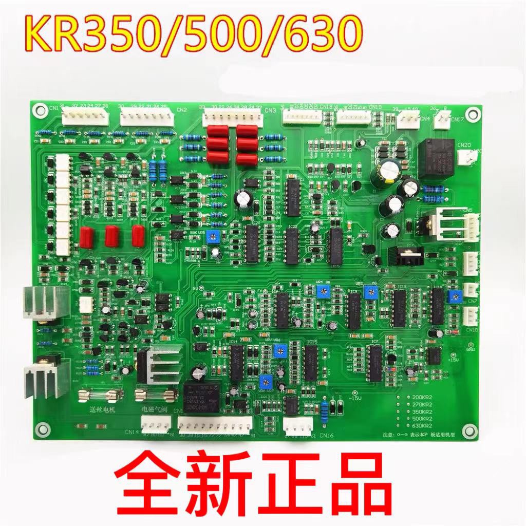 松下款kr500 kr350 气体保护焊机线路板可控硅机器 - 图3