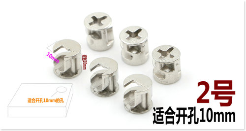 家具三合一连接件偏心轮抽屉小二合一连接件螺丝家具五金直径10mm - 图1