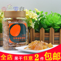 Hong Kong I Like New Territories Love Laiker Liquorice Golden Tangerine Fruits Dried Fruits Dried Fruits Casual Zero Food 215g