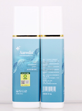 Aareglin皮肤管理调理精华液保湿