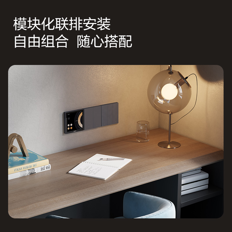 Aqara绿米智能开关H1 Pro智能零火HomeKit墙壁远程遥控控制-图1