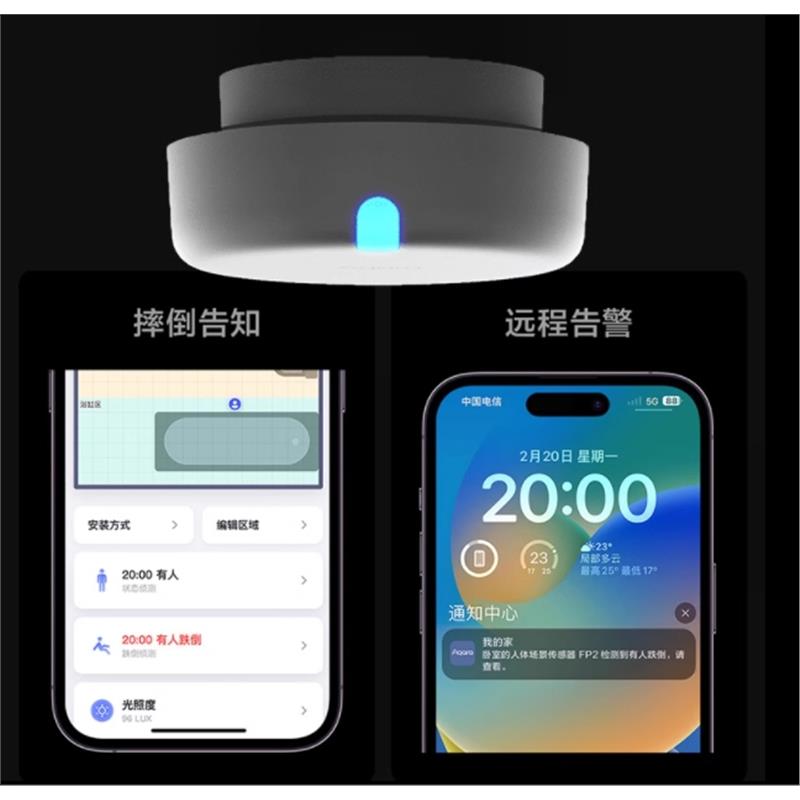 Aqara绿米人体存在传感器FP2智能家居HomeKit场景小米人体开关-图0