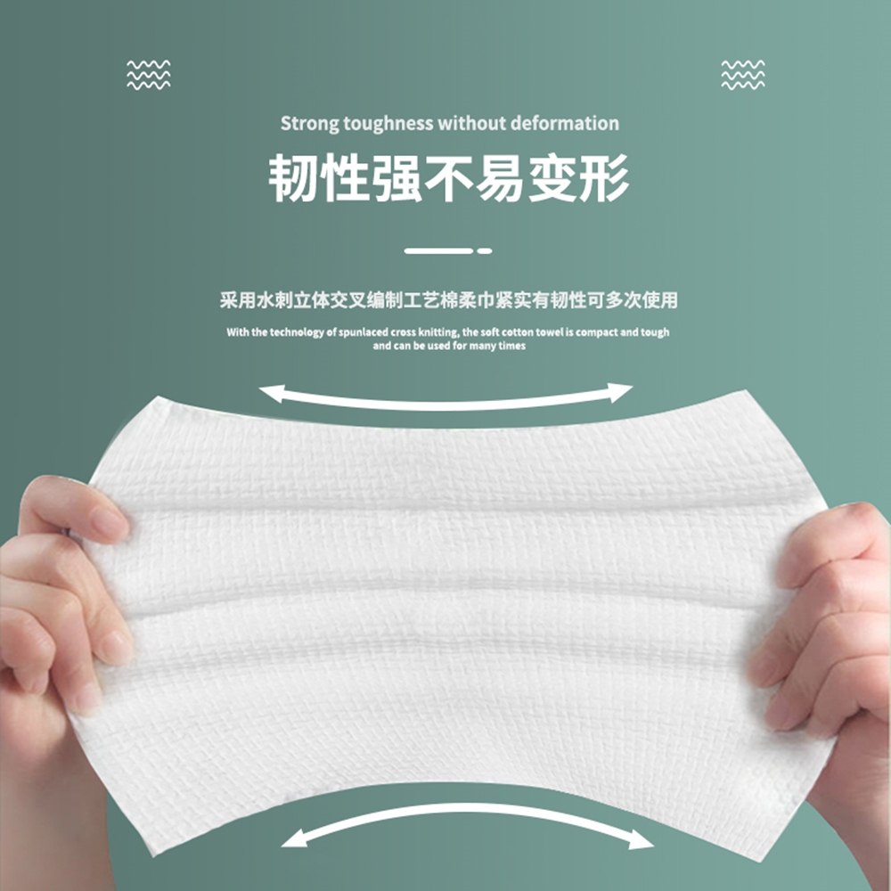 美人巾一次性洗脸巾居家旅行60片抽取式纯棉加厚3送1beauty towel - 图2