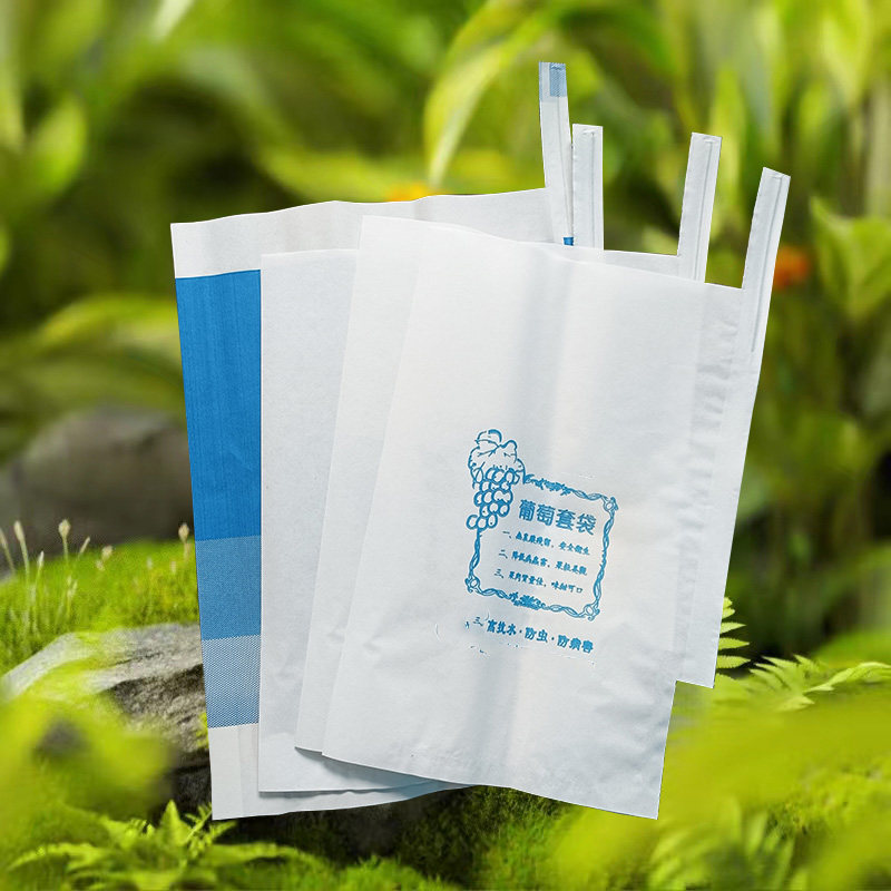 葡萄袋子果袋专用防虫袋露天葡萄套袋套袋防水套葡萄用纸育果袋套 - 图0