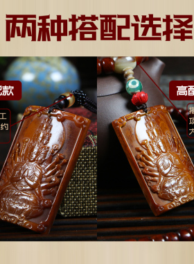 八大守护神观音吊坠牦牛骨情侣