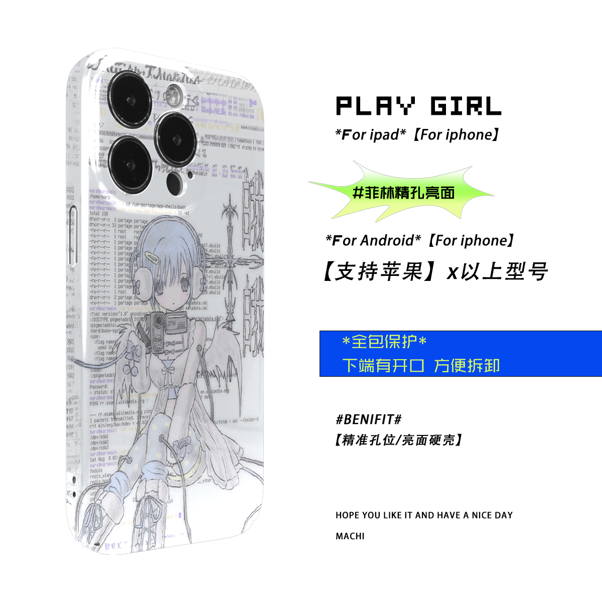 PlayGirl未来感机械少女亚文化小众手机壳适用iPhone14pro苹果13/12/11华为小米三星新款mate50荣耀vivo全包 - 图2