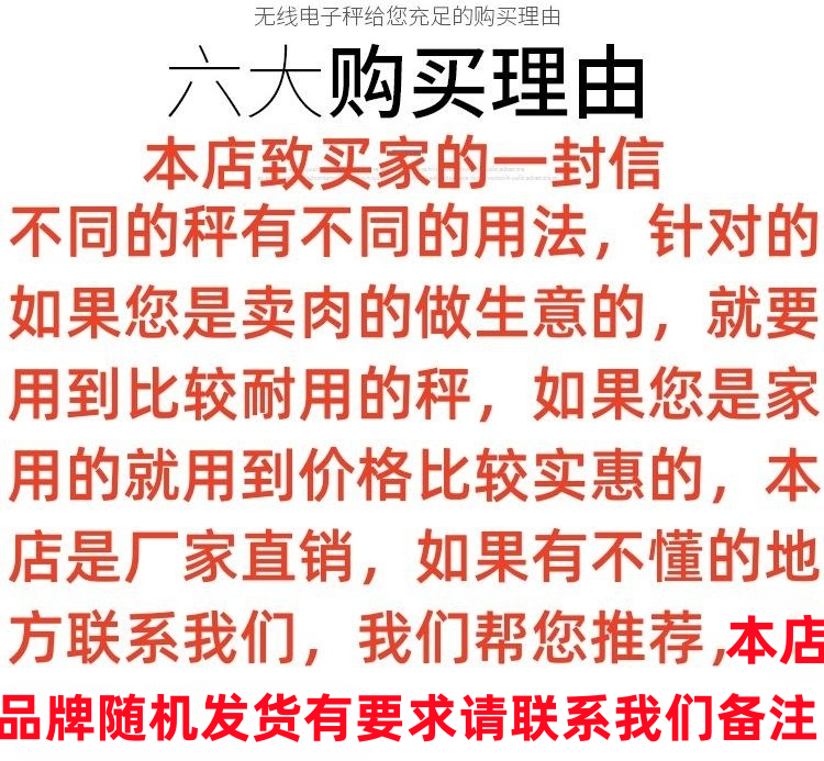 华鹰衡器商用电子秤600kg手拉装甲磅称猪用1000kg手拉磅精准称重-图3