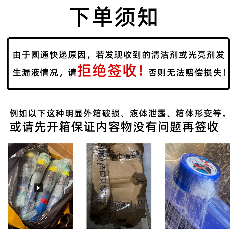 finish亮碟洗碗机专用清洁剂250ml西门子美的洗碗机用洗涤剂除污 - 图3