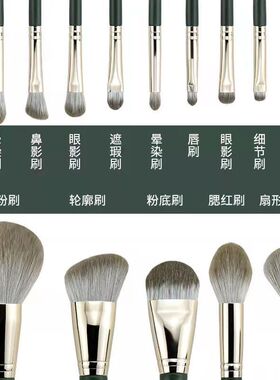 14支化妆刷套装专业美妆工具