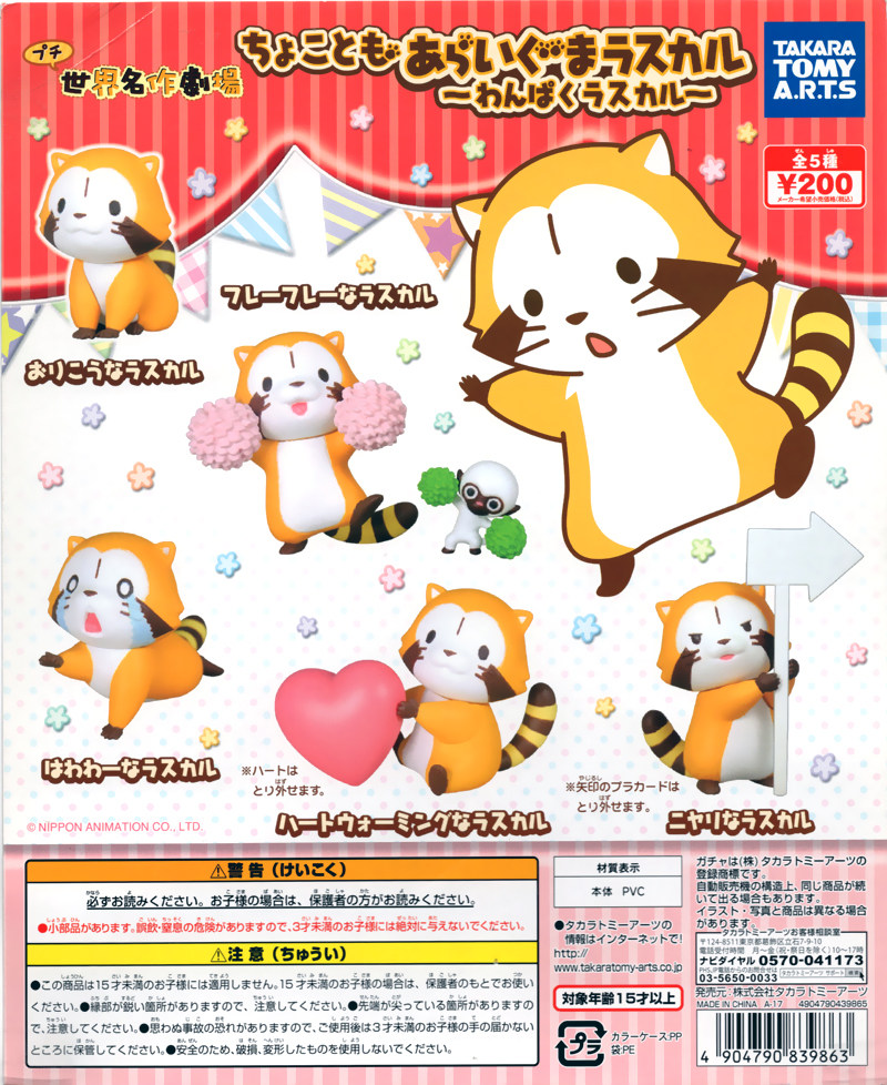 世界名作剧场 新人首单立减十元 21年8月 淘宝海外