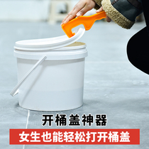 Water Flow Star Pottery Art Open Barrel Tool Dairy Gel Paint Paint Plastic Bucket Glazed Barrel Open Barrel Thever Labor-saving Universal Wrench