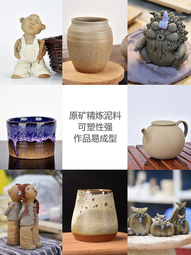 水流星陶艺专业教学泥料泥巴瓷泥陶泥高白泥陶艺粘土陶土批量1吨 - 图1