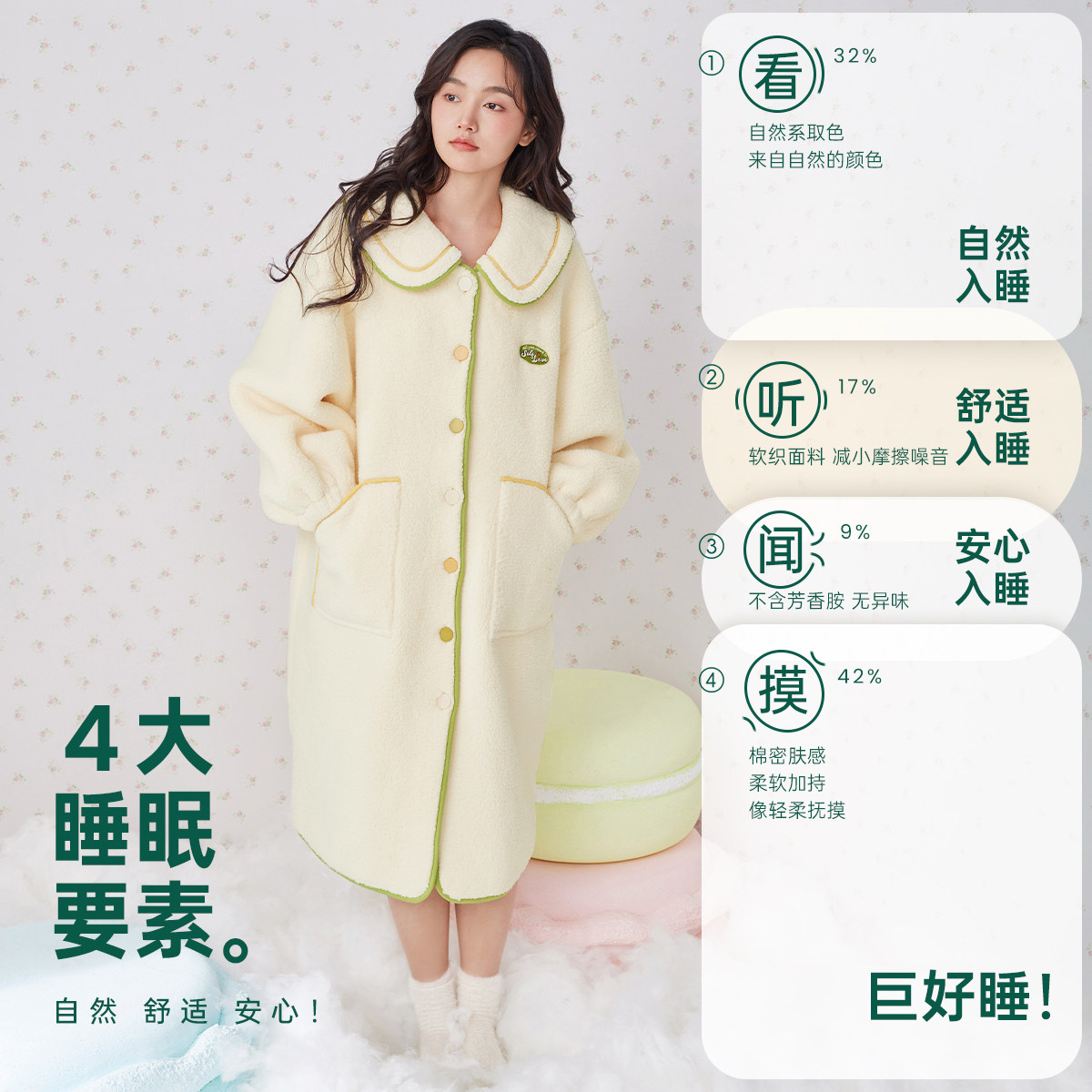 安之伴【巨保暖】中长款珊瑚绒睡袍女秋冬款简约休闲宽松家居服,淘宝优惠券,粉丝福利购,淘宝优惠卷