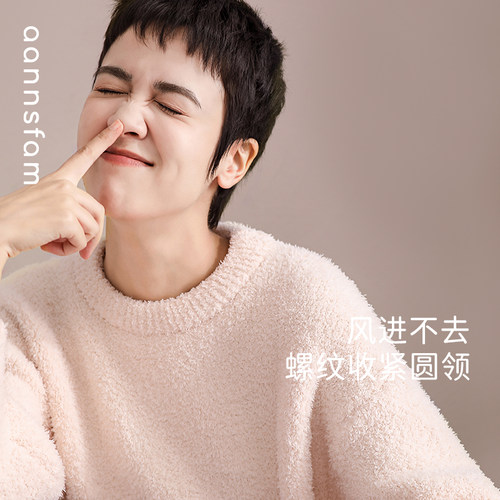 安之伴珊瑚绒睡衣女秋冬季半边绒圆领长袖家居服套装大码加厚保暖 - 图3