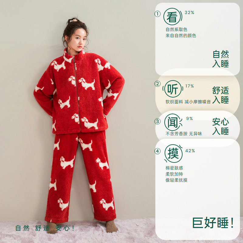 【蜜蜂欢乐社】安之伴情侣睡衣秋冬季珊瑚绒加厚安蕊绒家居服,淘宝优惠券,粉丝福利购,淘宝优惠卷