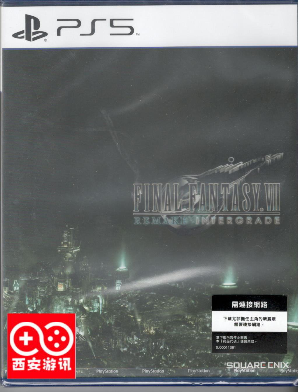 Ff最终幻想推荐品牌 新人首单立减十元 21年6月 淘宝海外 Ff最终幻想推荐品牌 新人首单立减十元 21年6月 淘宝海外