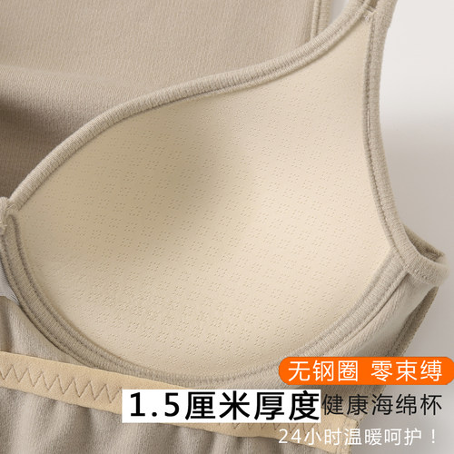 带胸垫保暖背心内衣女冬桃形罩杯一体深V双面磨绒发热加绒打底衫 - 图1