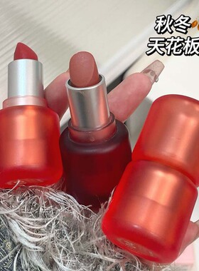 HERORANGE~绵蜜雾语丝绒口红胖墩墩雾面哑光不易沾杯秋冬显白口红