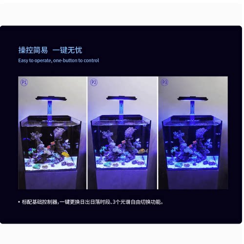 迈光Maxspect MJ-L130海缸灯启航海水全光谱珊瑚灯小缸微缸藻缸 - 图1