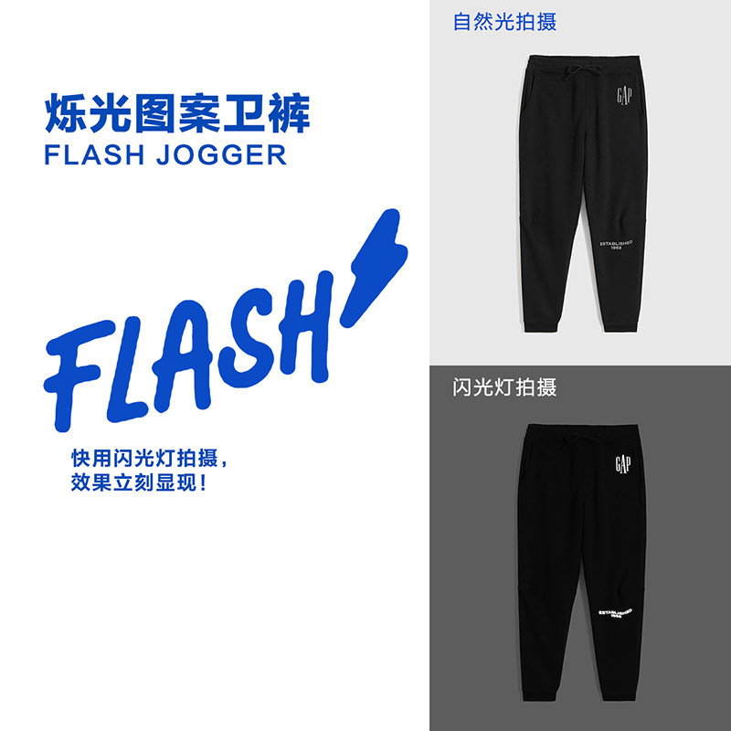 gap男童logo碳素软磨抓绒春季卫裤 Gap裤子